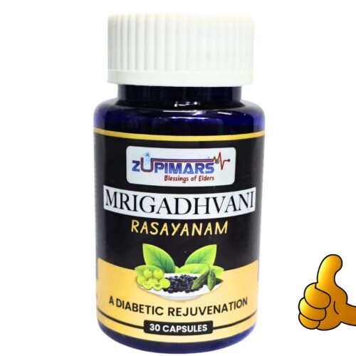 Mrigadhvani Rasayanam Ayurvedic blood sugar support capsules bottle.