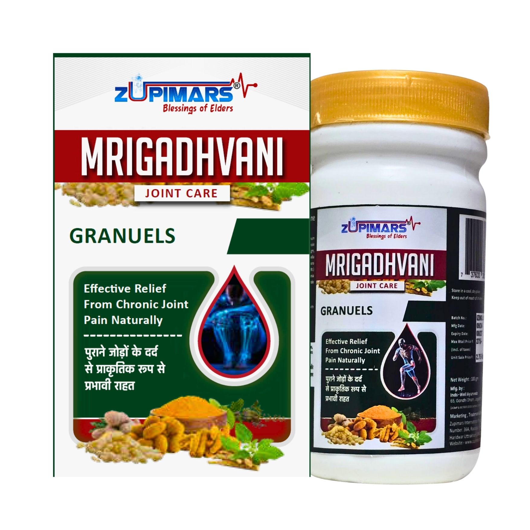 Zupimars Joint Care Granueles