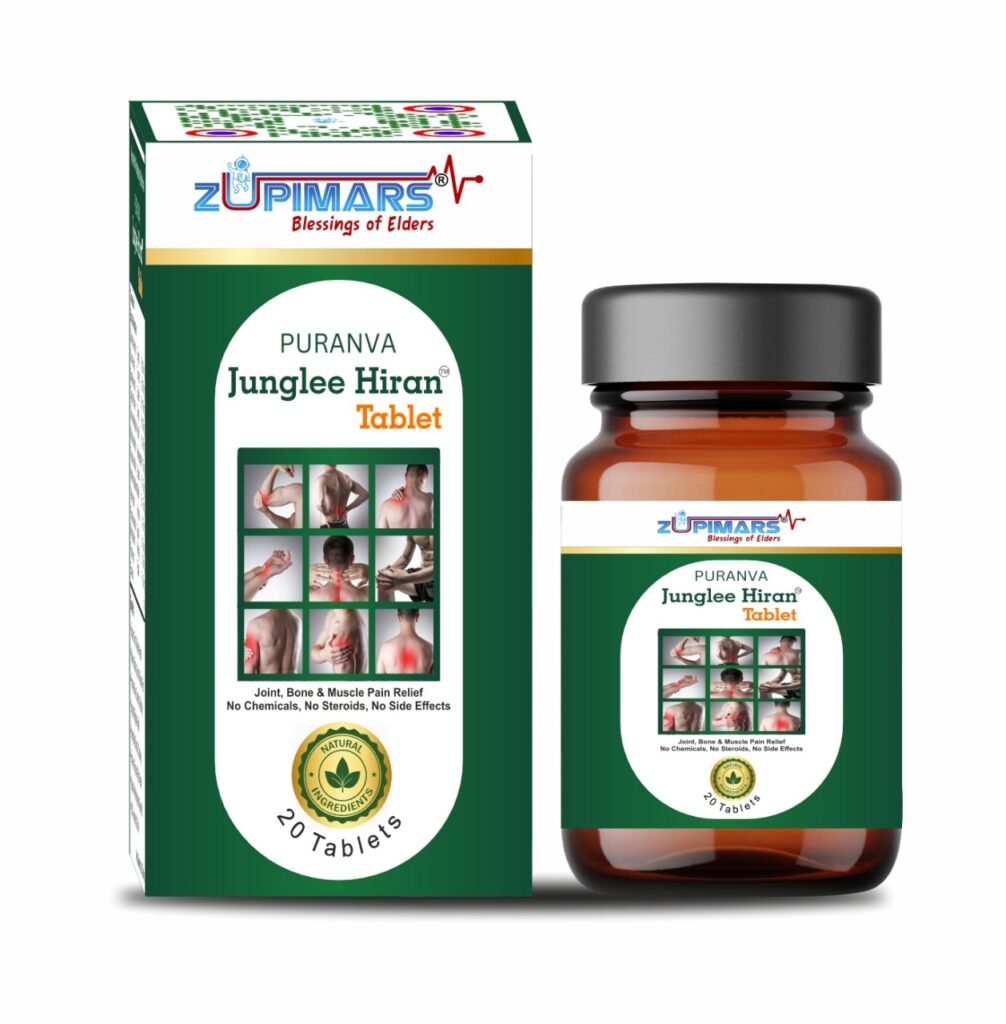Puranva Junglee Hiran Tablet - Ayurvedic Medicine for Sciatica and Knee Pain.