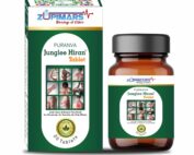 Puranva Junglee Hiran Tablet - Ayurvedic Medicine for Sciatica and Knee Pain.